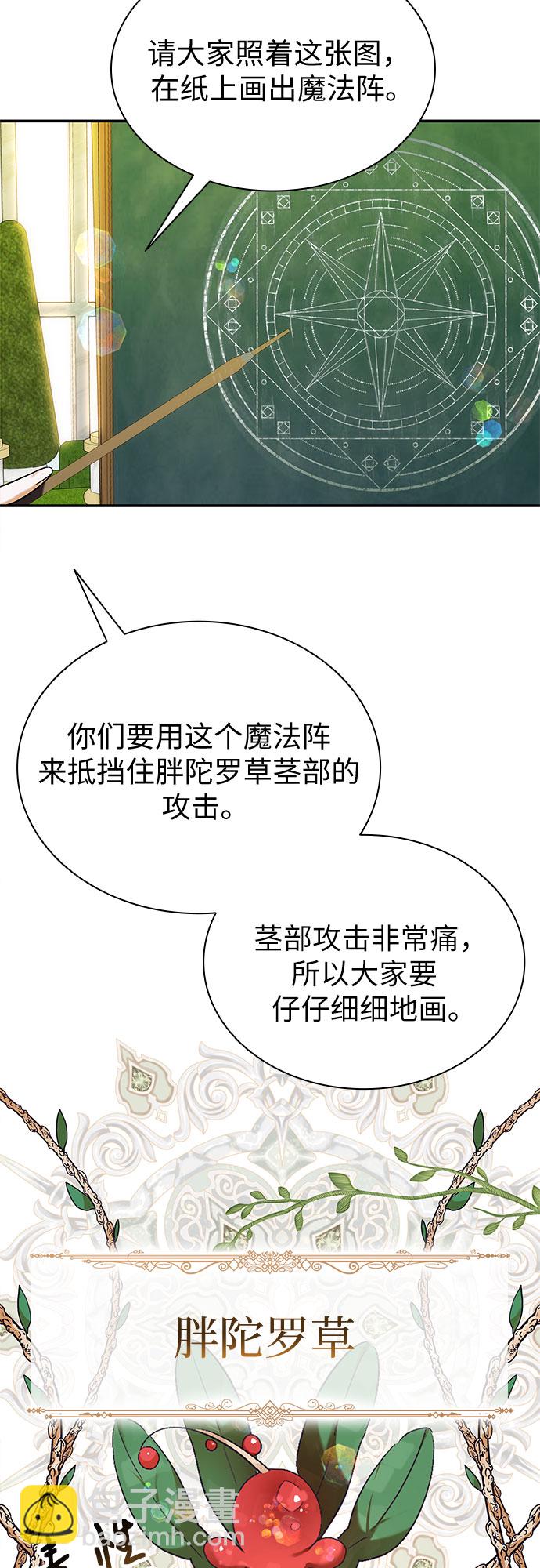 第19话39