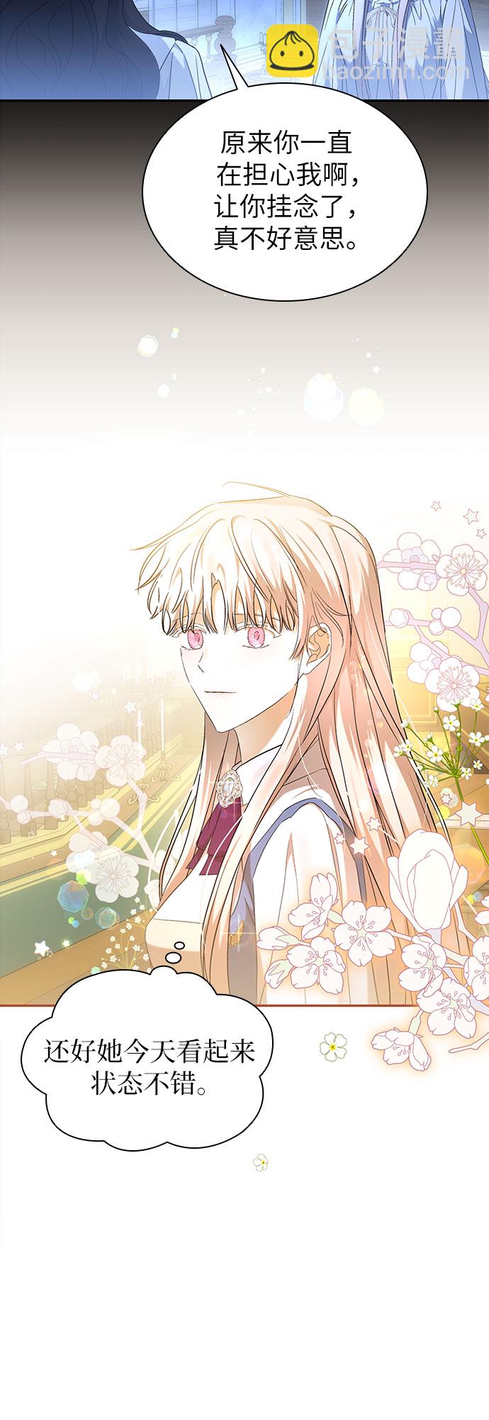 第19话4