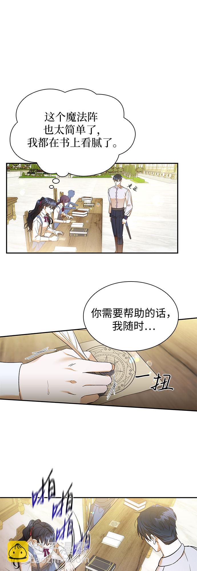 第19话41