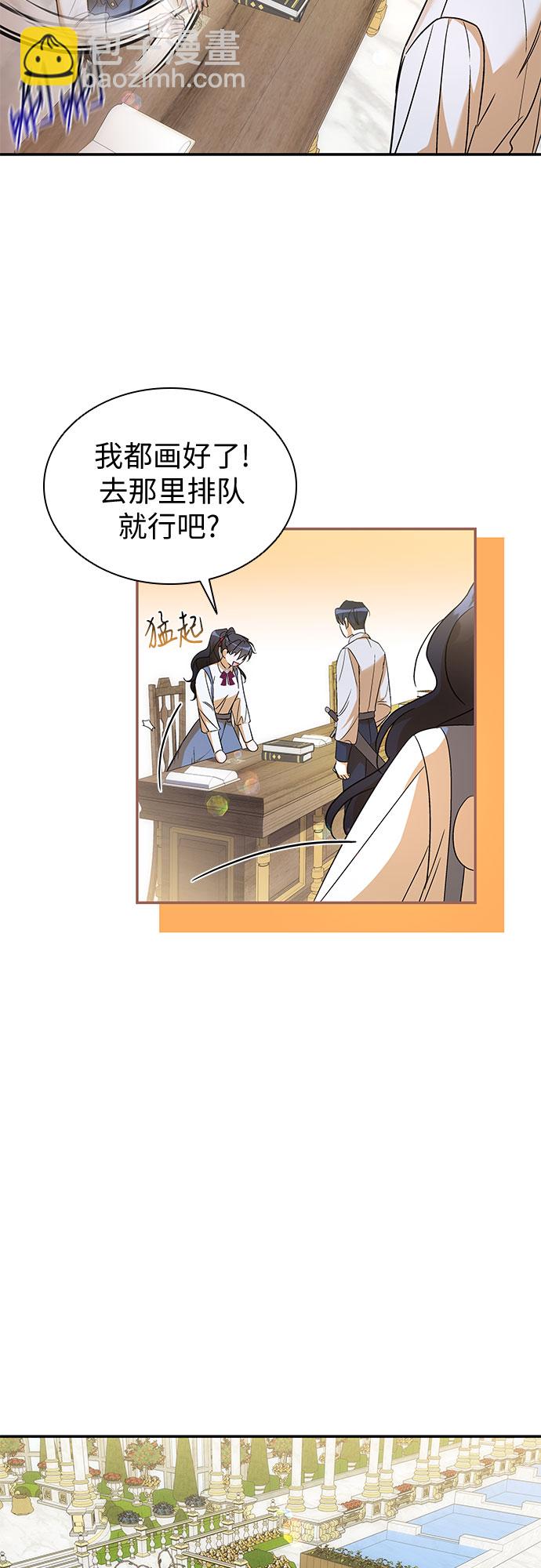 第19话42