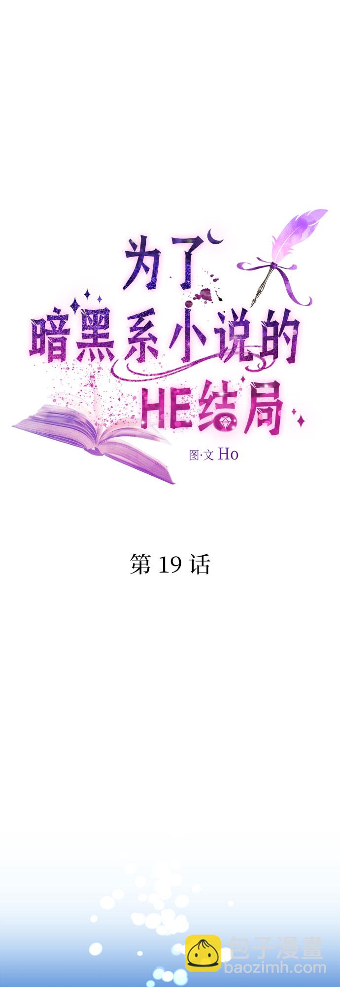 第19话5