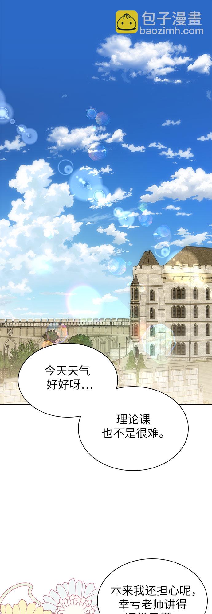 第19话7