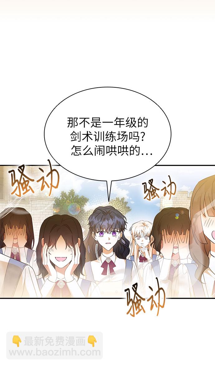 第19话9