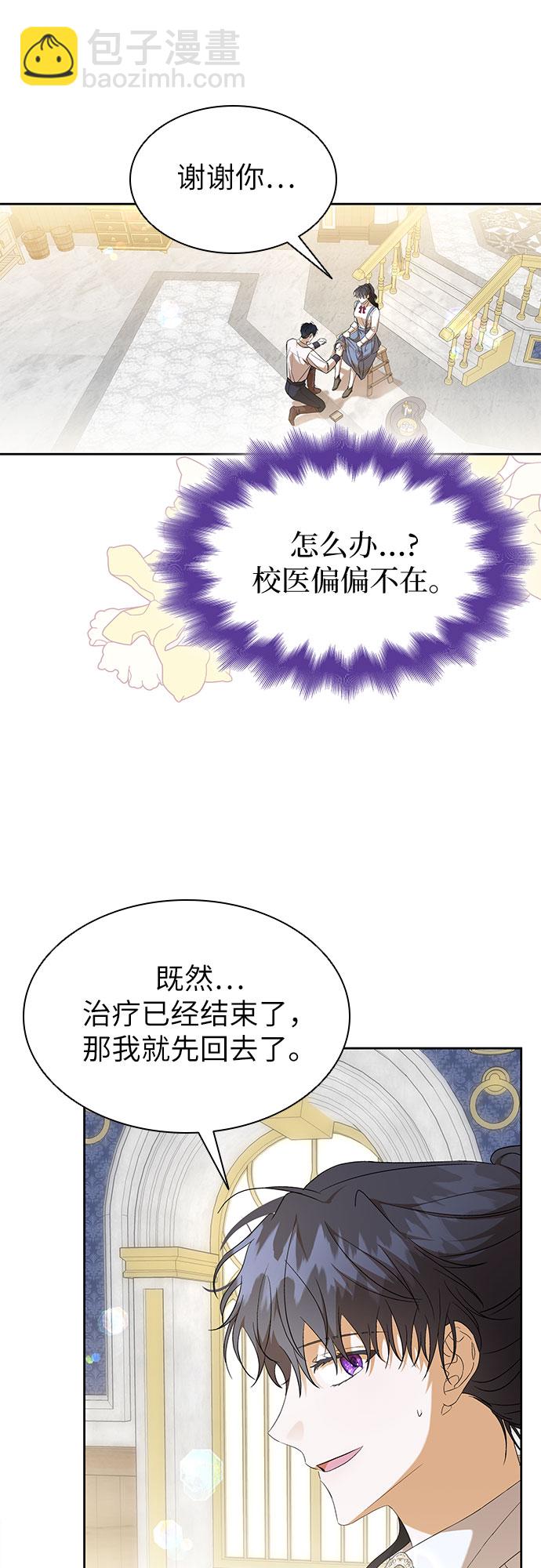 第20话11