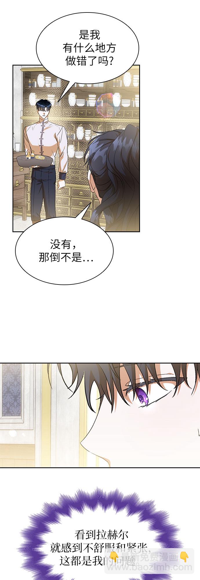 第20话14