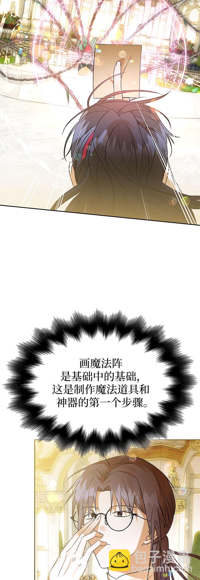 第20话2