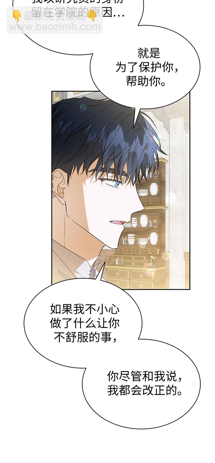 第20话24