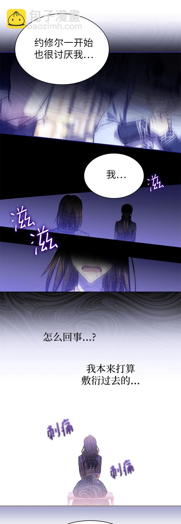 第20话27