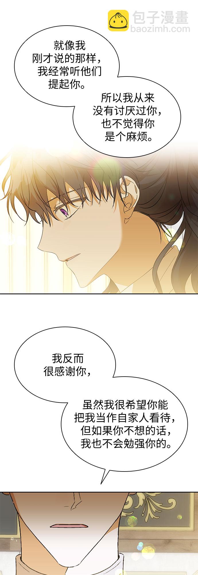 第20话29