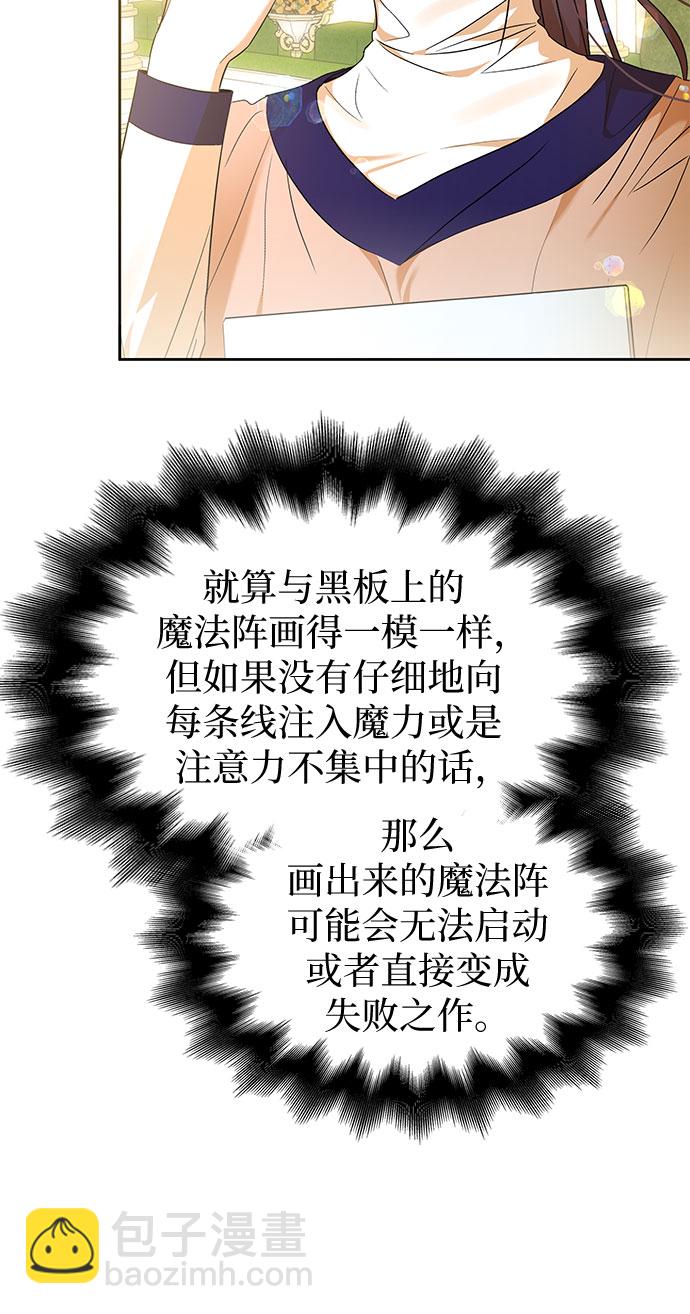 第20话3