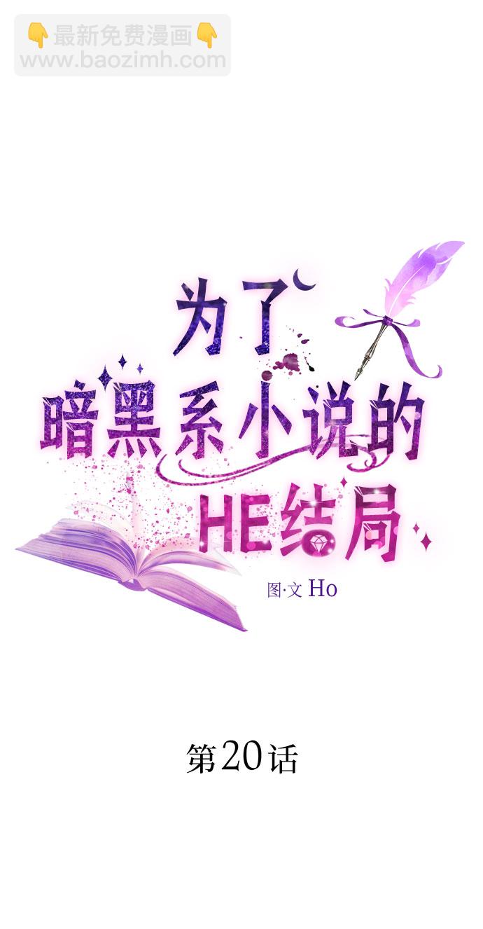 第20话35