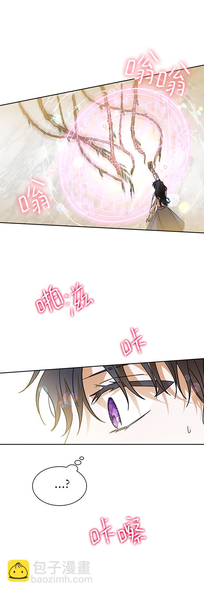 第20话4