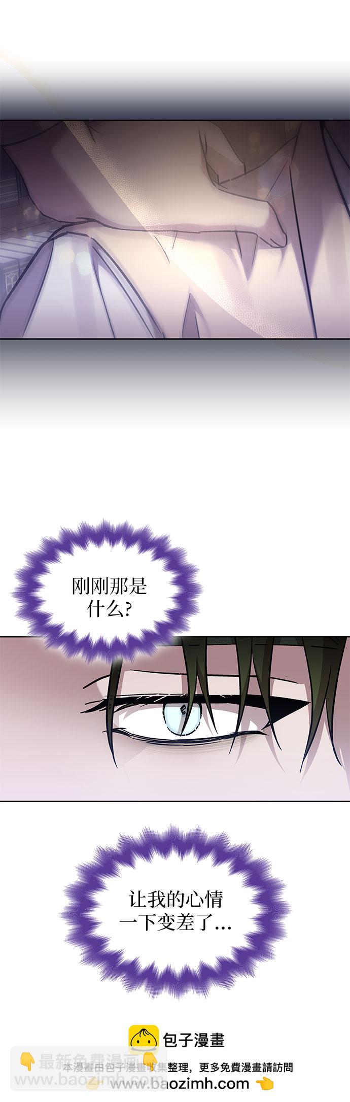 第20话53