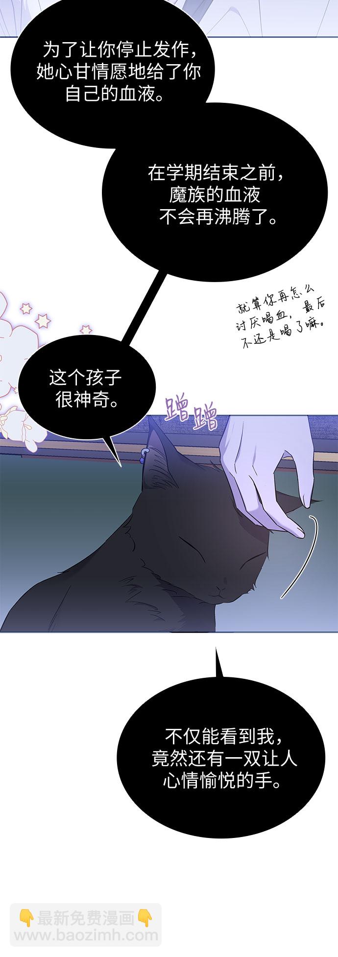 第22话12