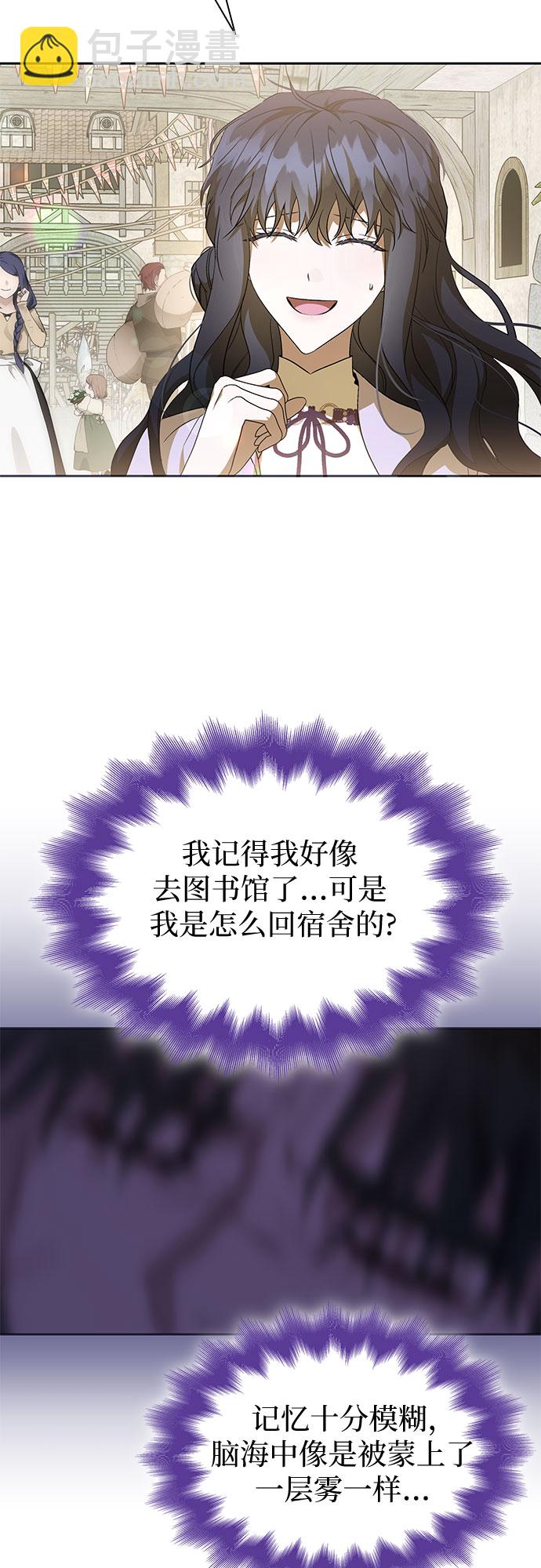 第22话19