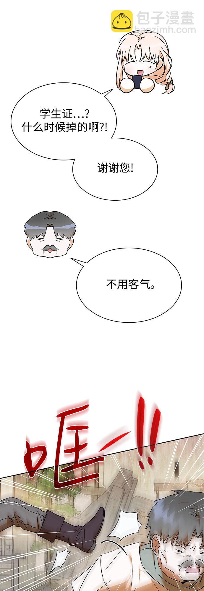 第22话30