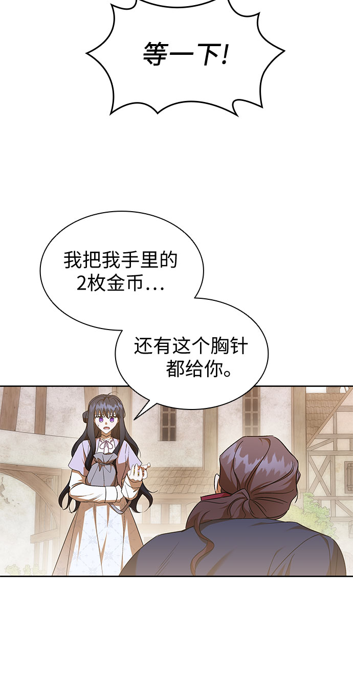 第22话35