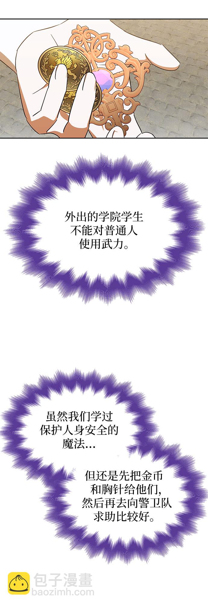 第22话36