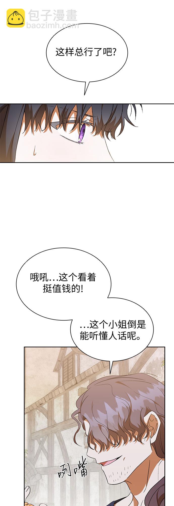 第22话37