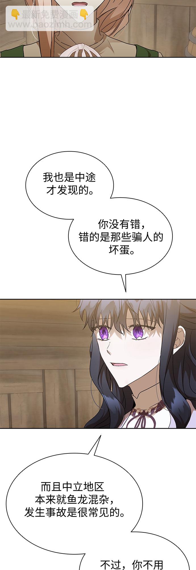 第22话48