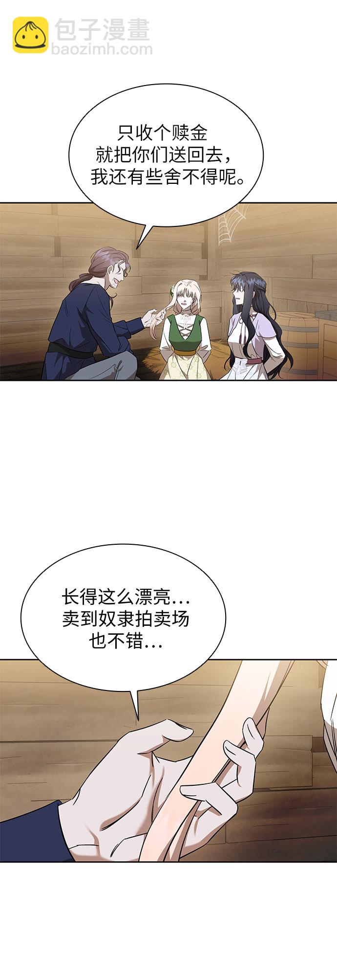 第22话54