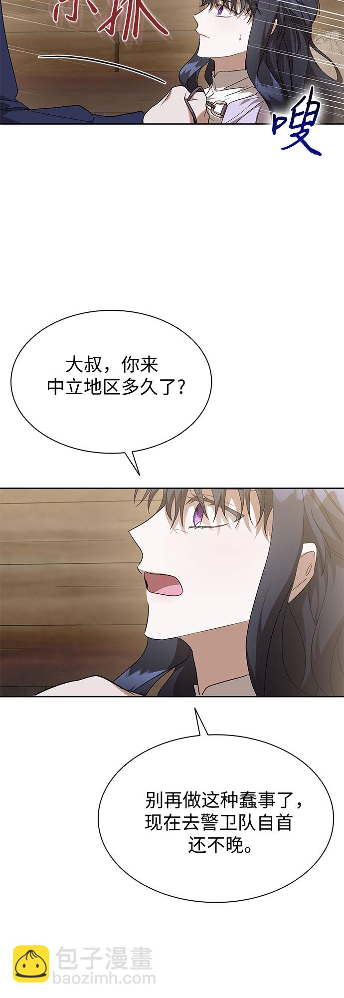 第22话56
