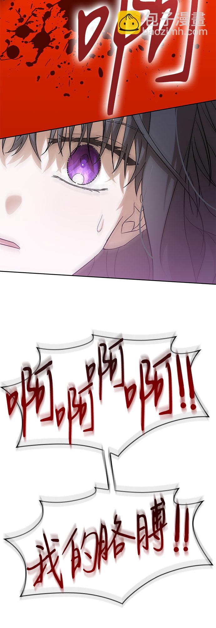 第22话66