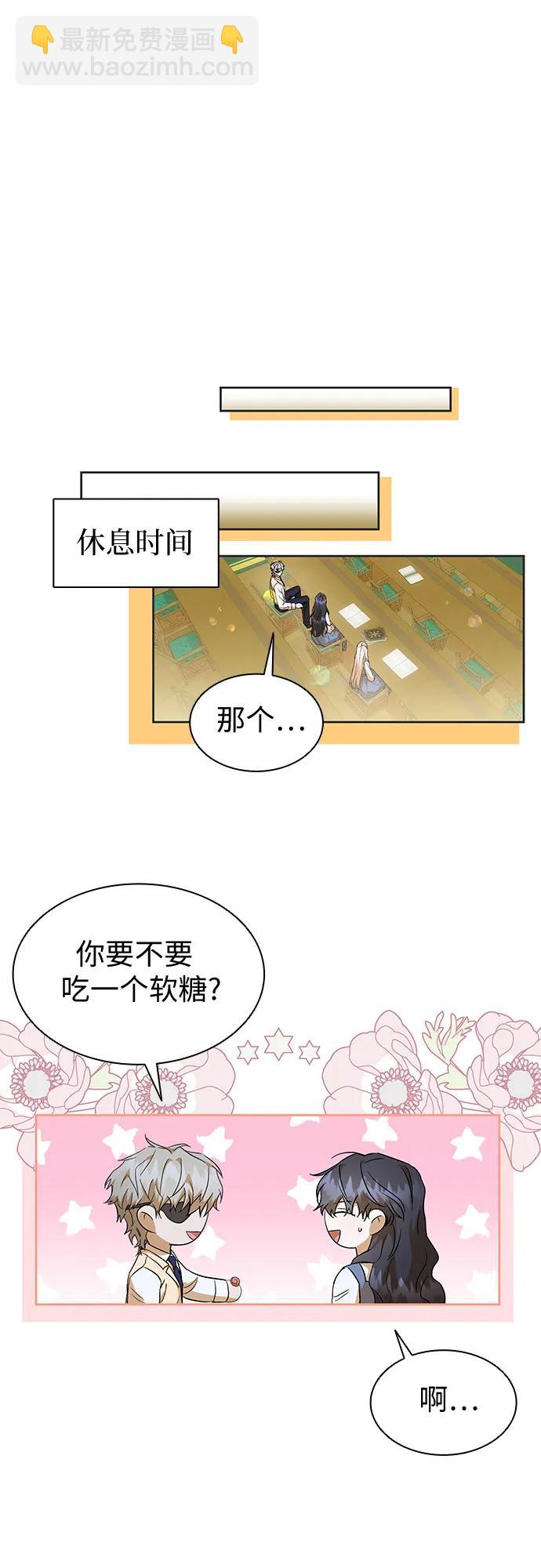 第24话11