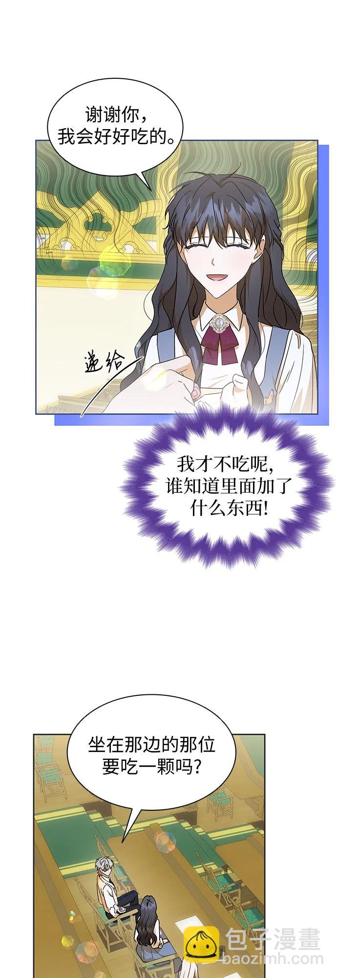 第24话13