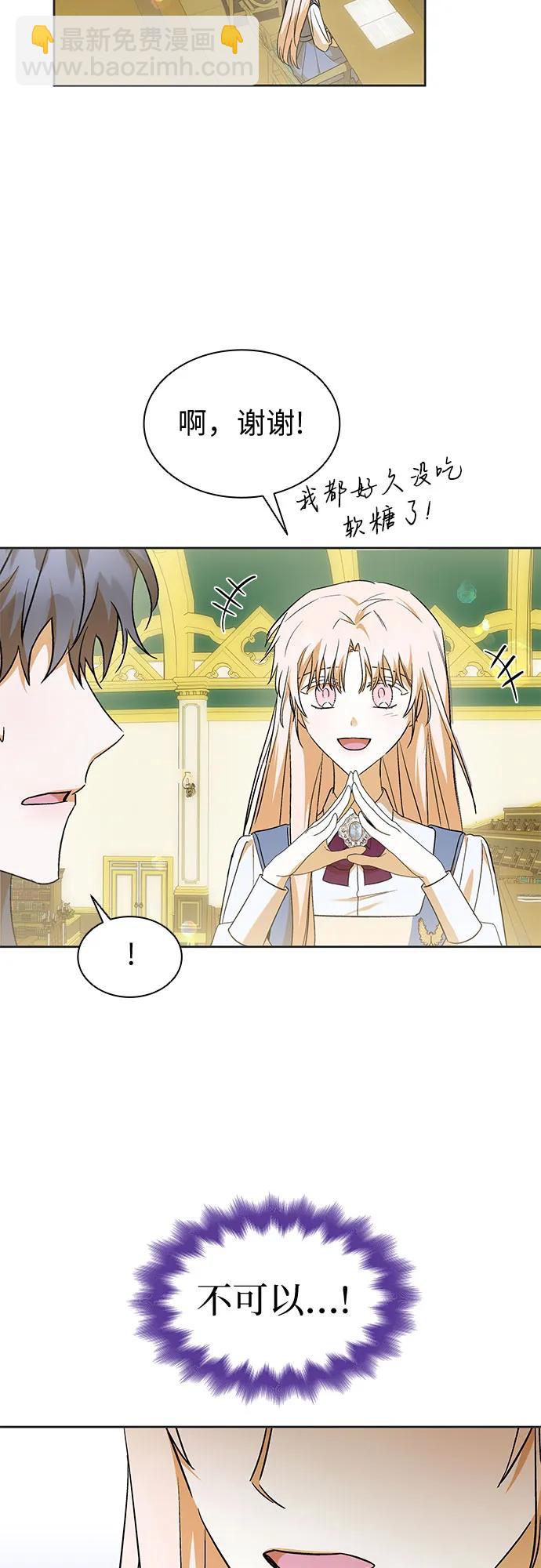 第24话14