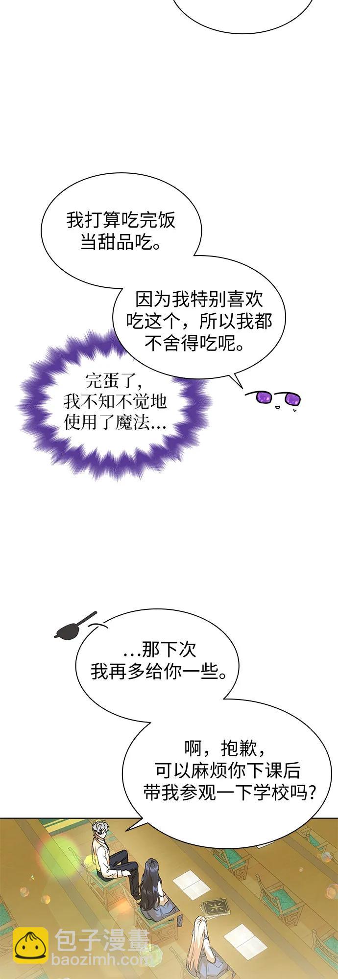 第24话18