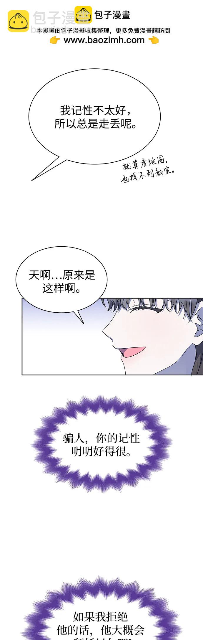 第24话20