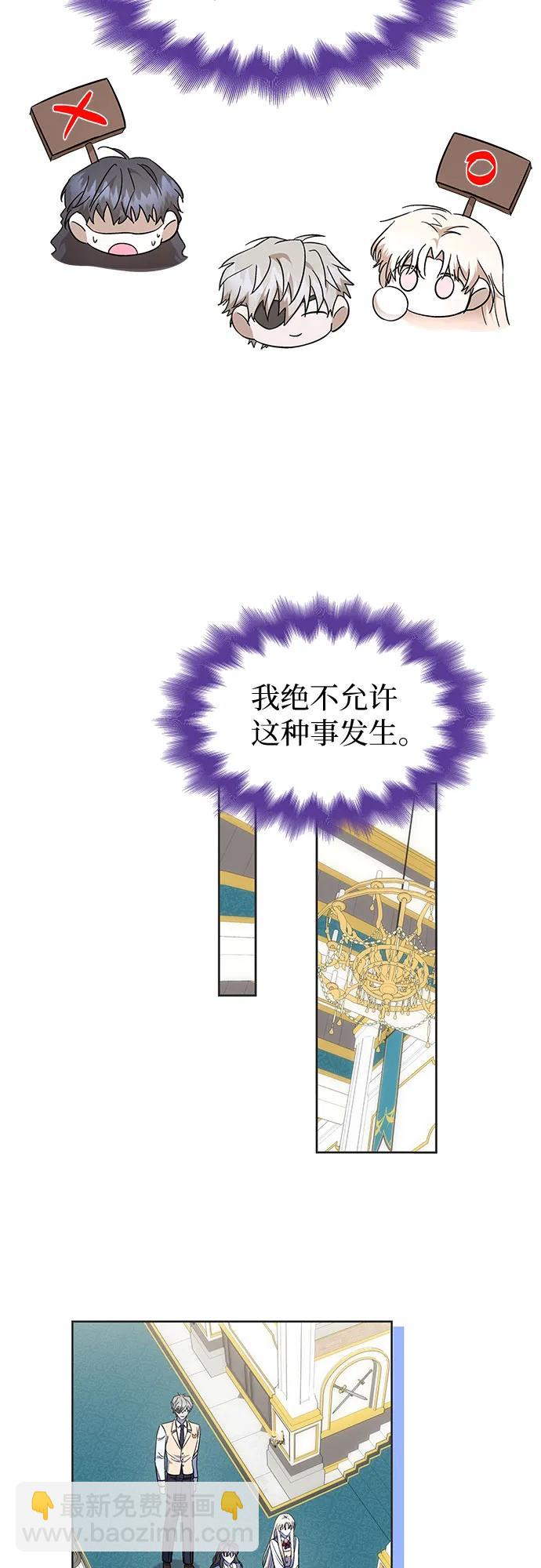 第24话21
