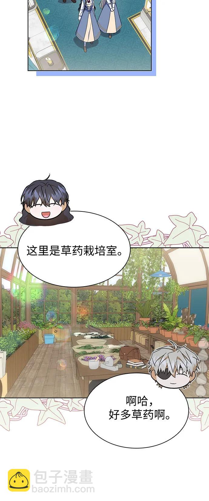 第24话22