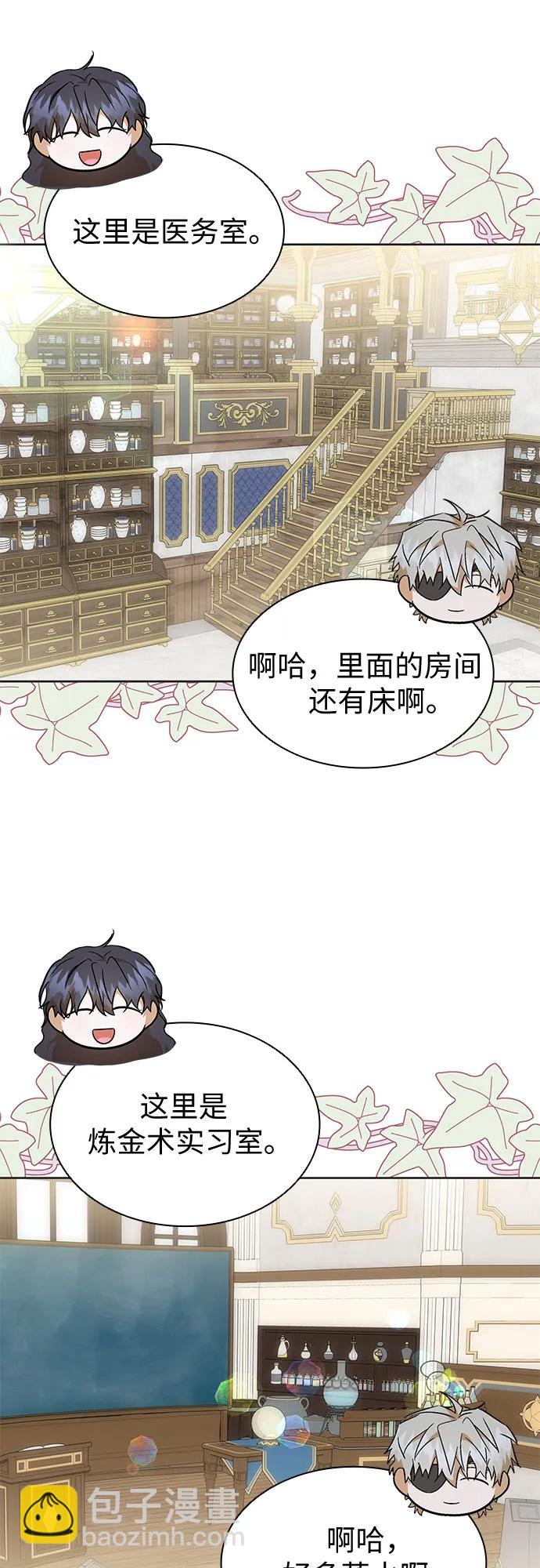 第24话23