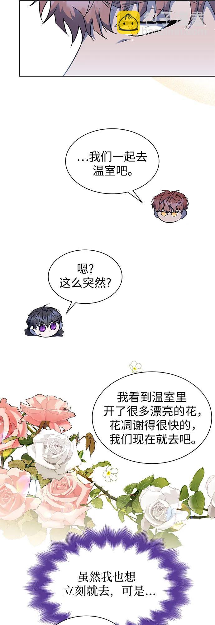 第24话27