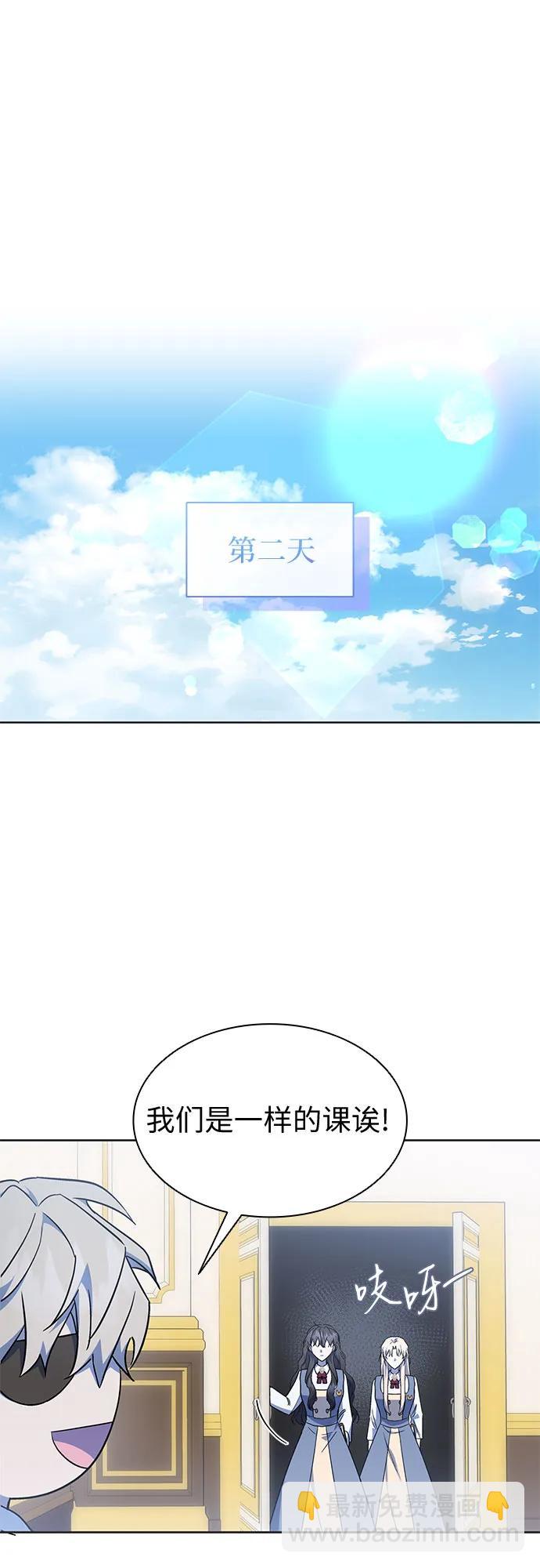 第24话31