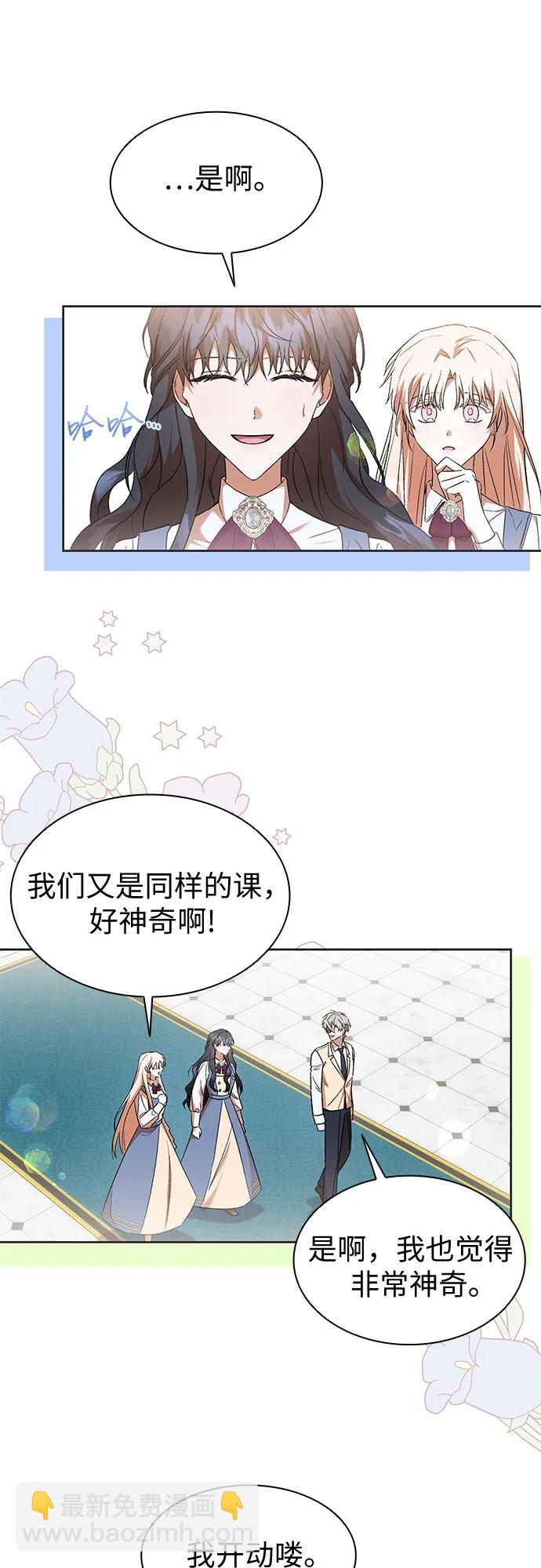 第24话34