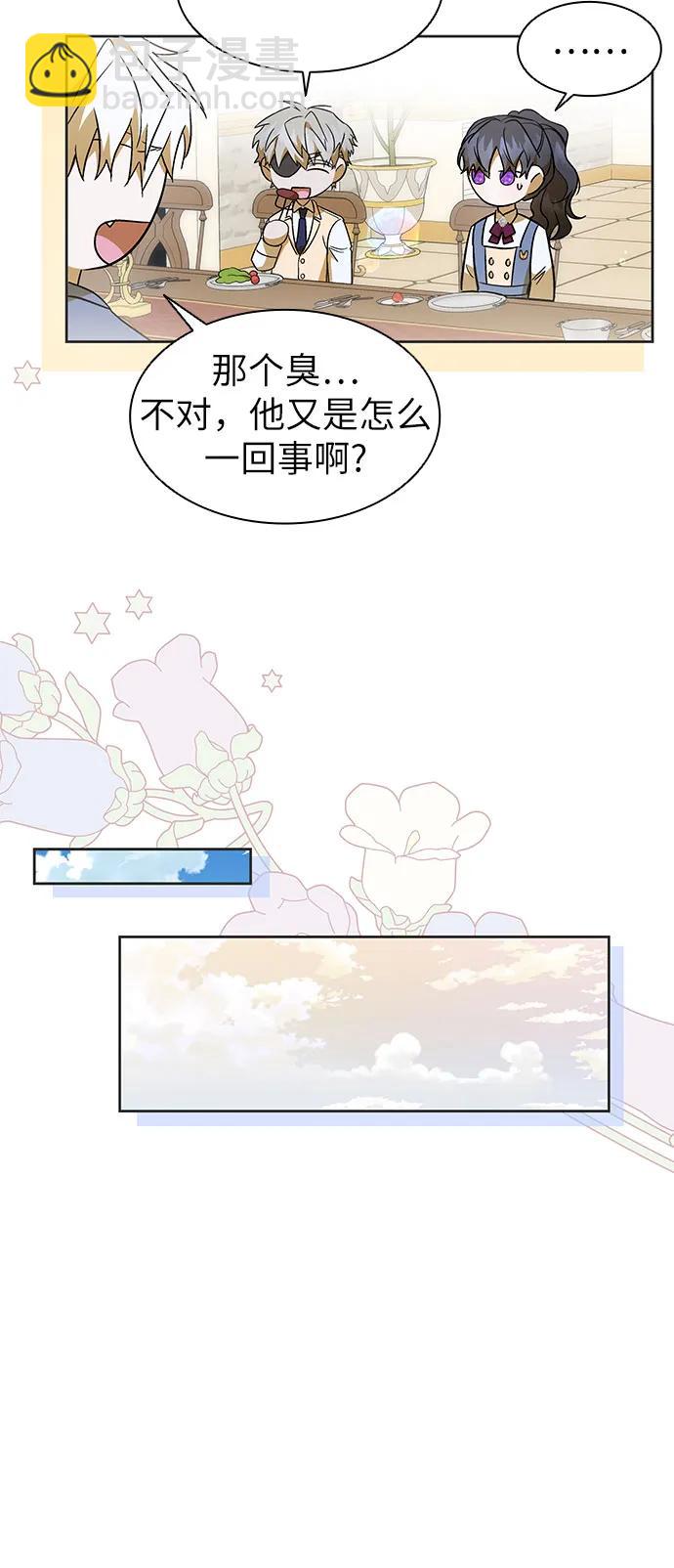 第24话35