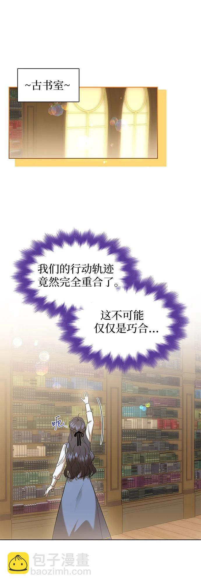 第24话36