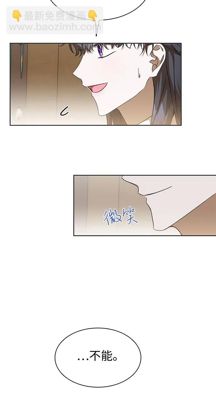 第24话42