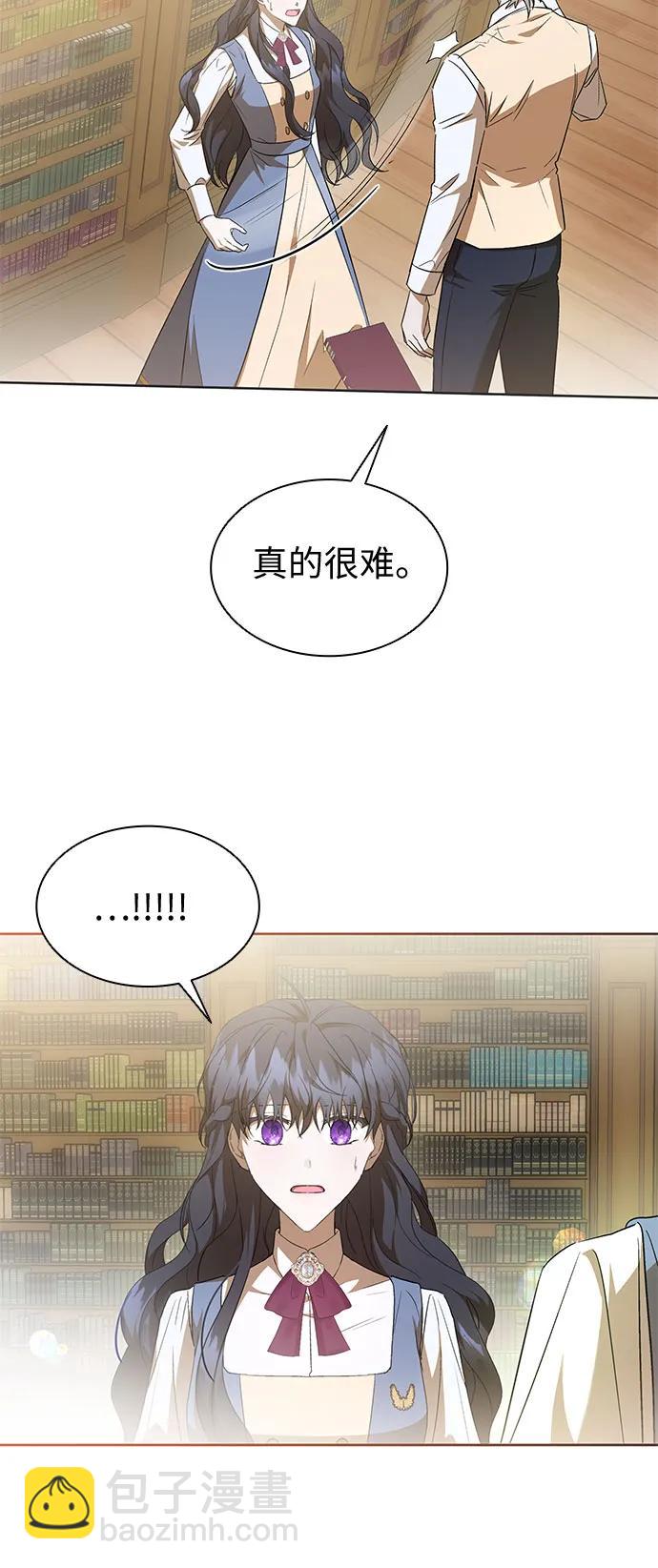 第24话45