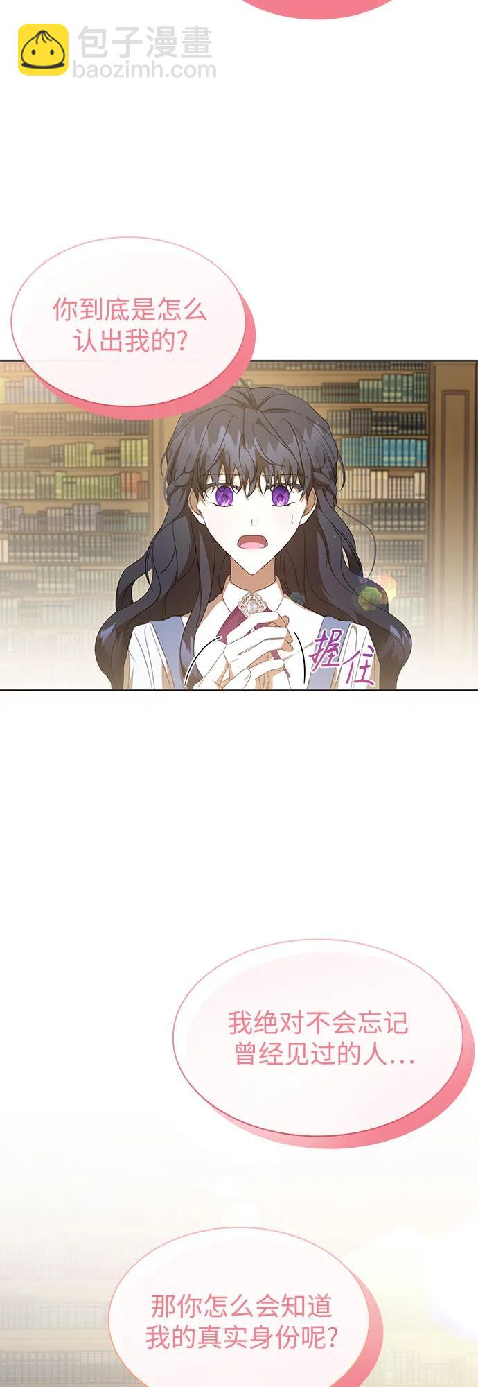 第24话47