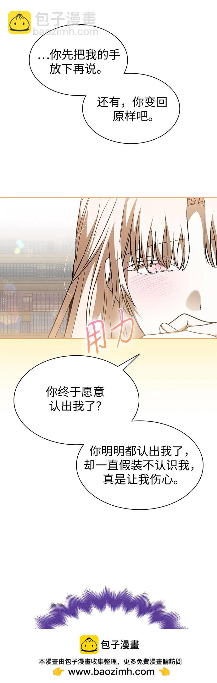 第24话53