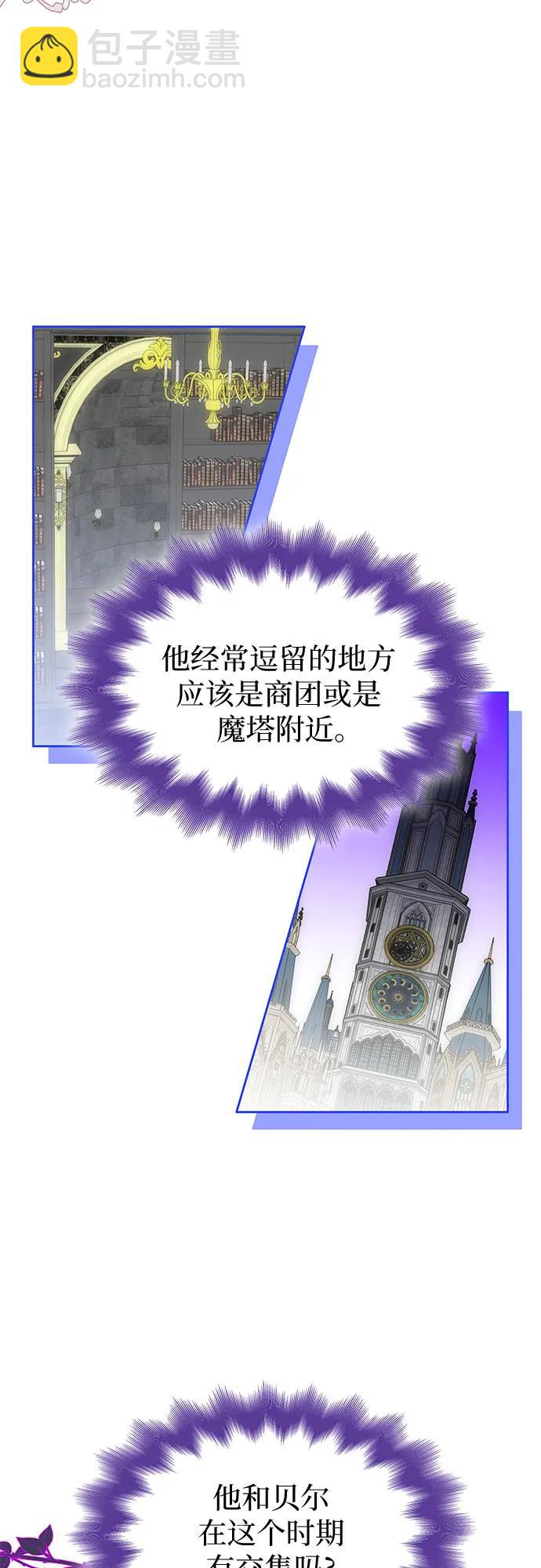 第24话6