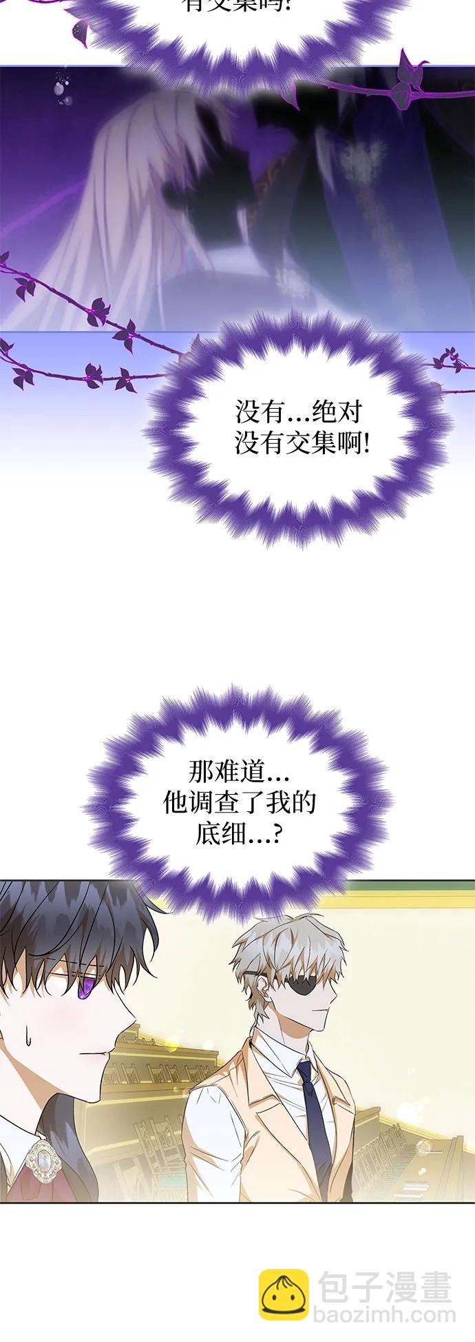 第24话7