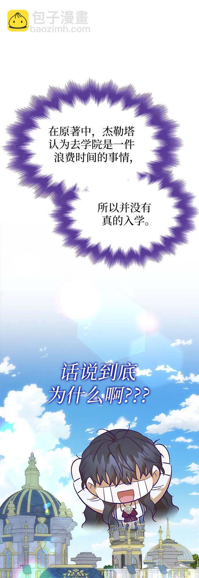 第24话9