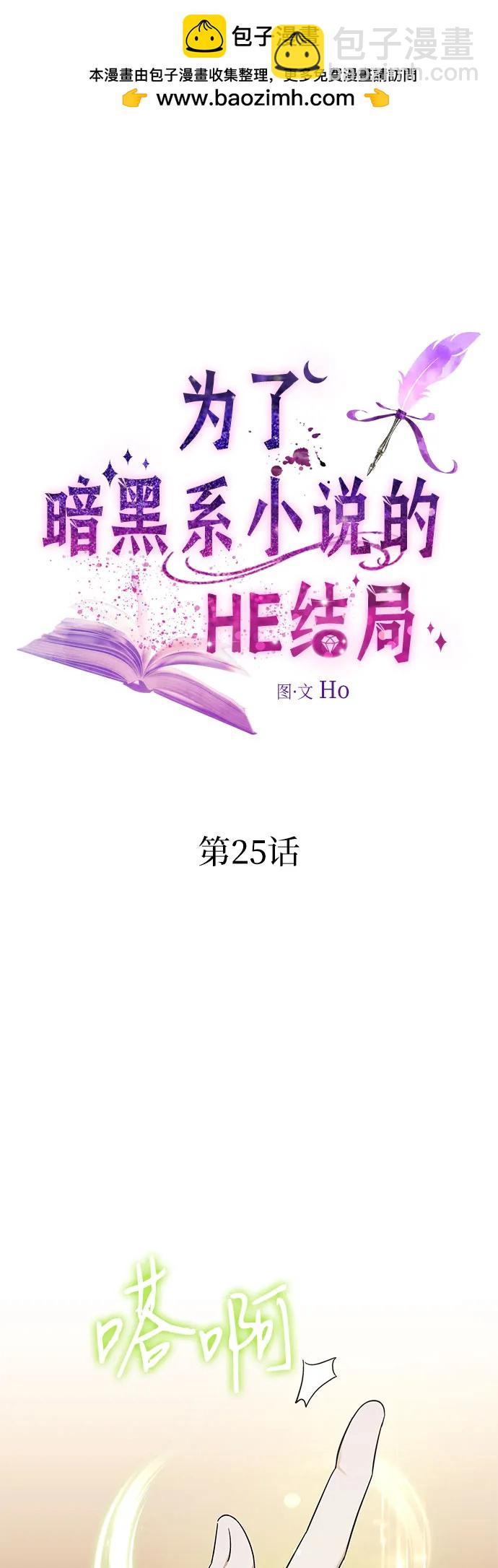第25话1