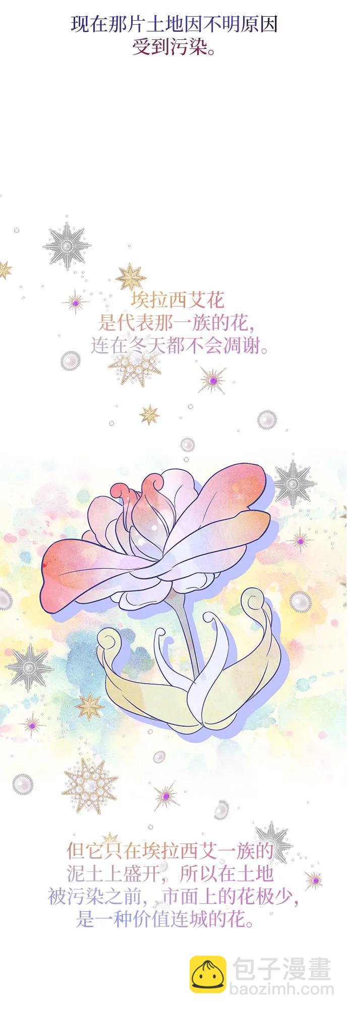 第25话10