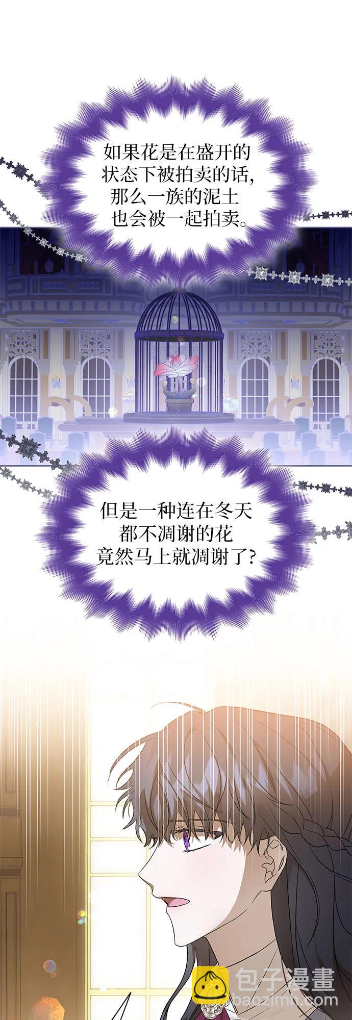 第25话12